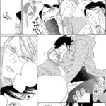 Sensei's Mail-Order Food: The Complete BL Manga Collection - Image 4