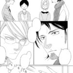 Sensei's Mail-Order Food: The Complete BL Manga Collection - Image 5