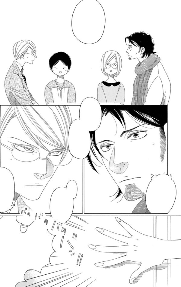 Sensei's Mail-Order Food: The Complete BL Manga Collection - Image 5