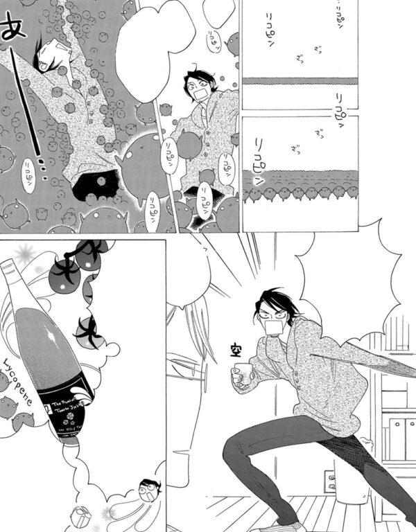 Sensei's Mail-Order Food: The Complete BL Manga Collection - Image 7