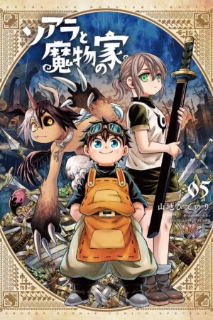 Soara and the House of Monsters Vol. 5