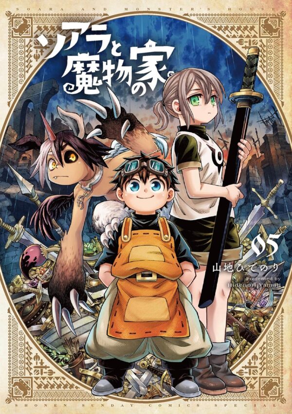 Soara and the House of Monsters Vol. 5