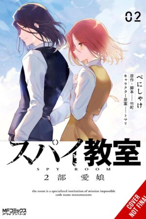 Spy Classroom 2nd Period: Daughter Dearest, Vol. 2 (manga)