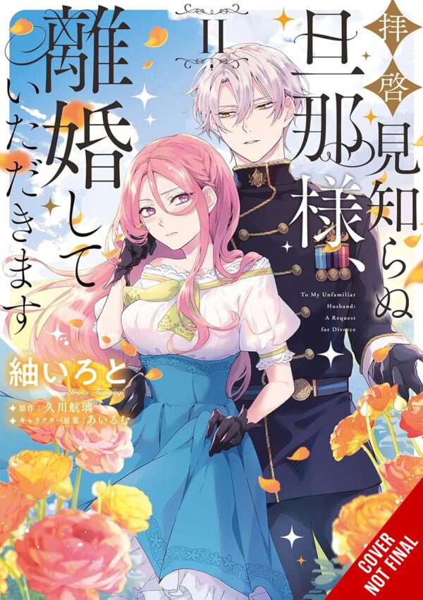 To Sir, Without Love: I'm Divorcing You, Vol. 2 (manga)