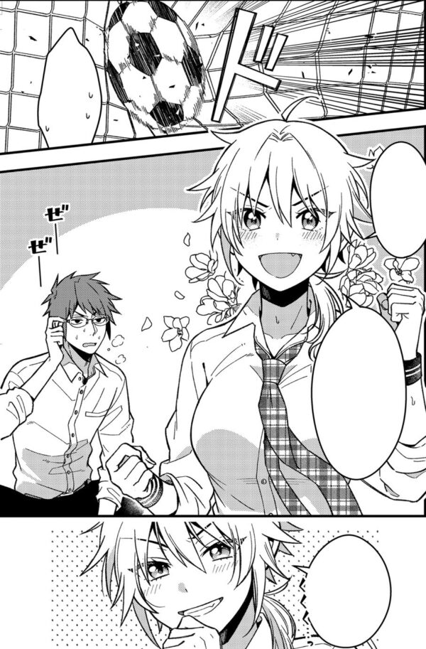 Wakaba Won't Give Up! Vol. 1 - Image 3