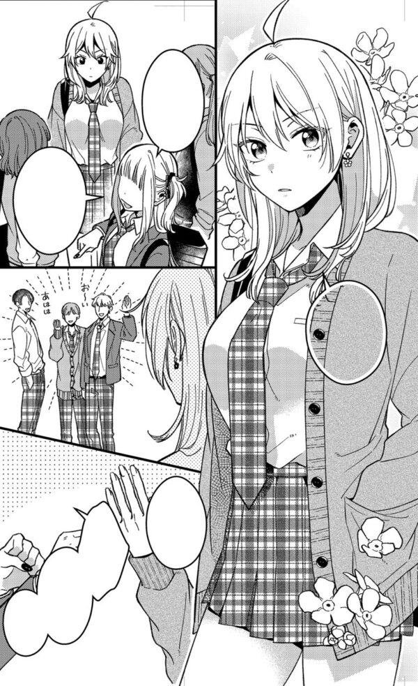 Wakaba Won't Give Up! Vol. 1 - Image 4