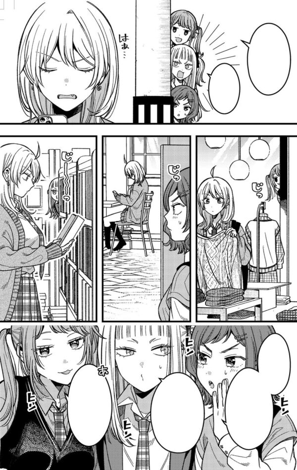 Wakaba Won't Give Up! Vol. 1 - Image 6