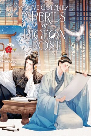 You've Got Mail: The Perils of Pigeon Post - Fei Ge Jiao You Xu Jin Shen (Novel) Vol. 4