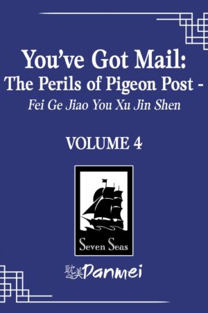You've Got Mail: The Perils of Pigeon Post - Fei Ge Jiao You Xu Jin Shen (Novel) Vol. 4