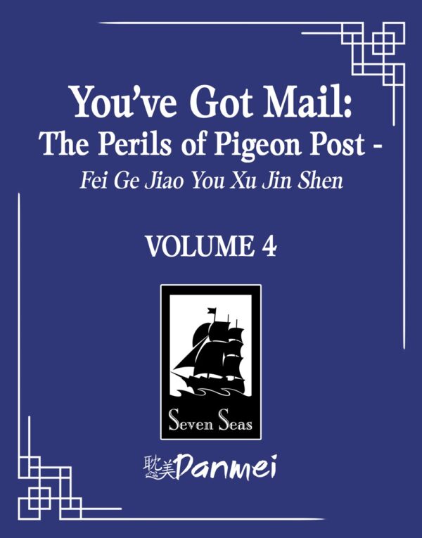 You've Got Mail: The Perils of Pigeon Post - Fei Ge Jiao You Xu Jin Shen (Novel) Vol. 4
