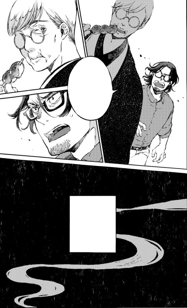 Tales of the Hundred Monsters Next Door Vol. 1 - Image 5