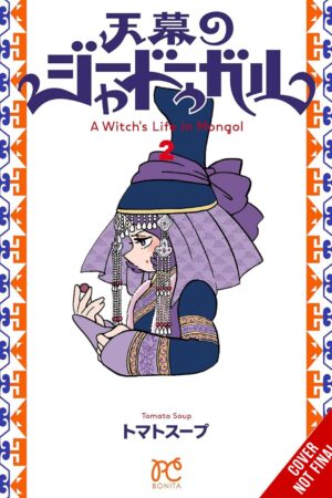 A Witch's Life in Mongol, Vol. 2