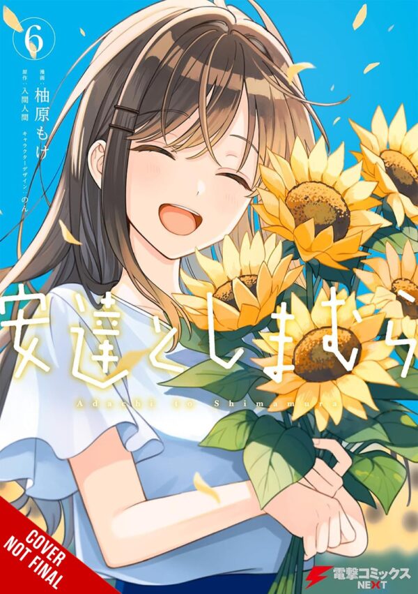 Adachi and Shimamura, Vol. 6 (manga)