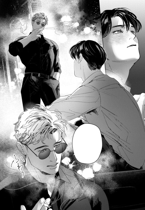Afterglow - Image 5