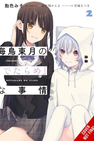 The BS Situation of Tougetsu Umidori, Vol. 2 (manga)
