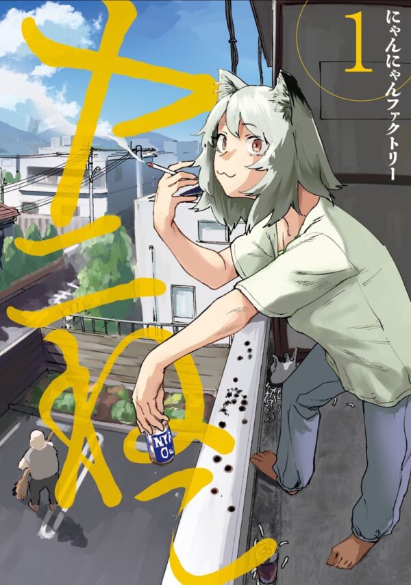 Chainsmoker Cat Vol. 1
