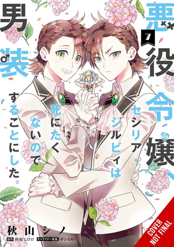 Cross-Dressing Villainess Cecilia Sylvie, Vol. 7 (manga)