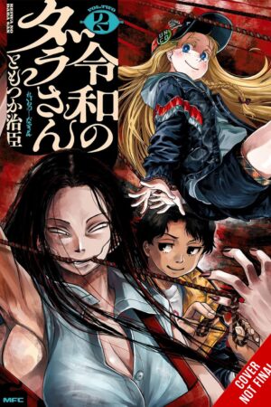 Dara-san of Reiwa, Vol. 2