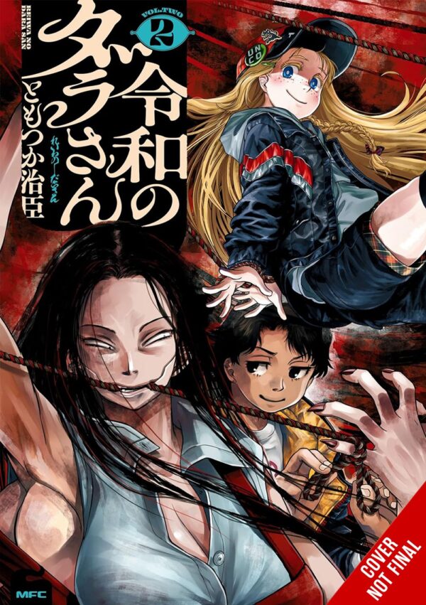 Dara-san of Reiwa, Vol. 2
