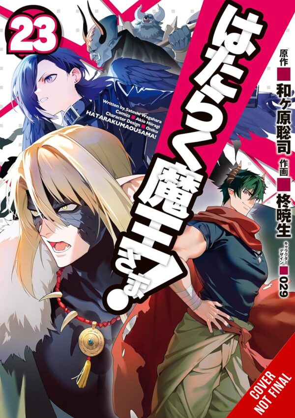 The Devil Is a Part-Timer!, Vol. 23 (manga)