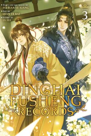 Dinghai Fusheng Records (The Comic / Manhua) Vol. 3