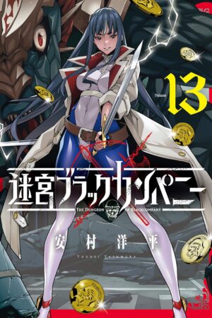 The Dungeon of Black Company Vol. 13