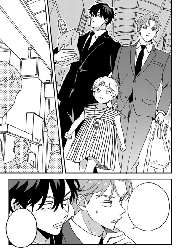 Dysfunctional Family Theory Vol. 1 - Image 7