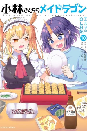 Miss Kobayashi's Dragon Maid: Elma's Office Lady Diary Vol. 10