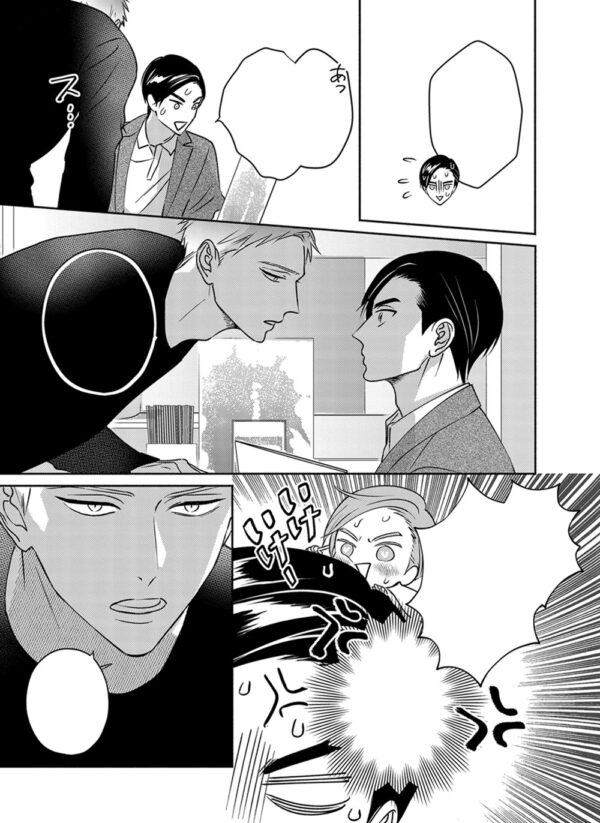 God of Seduction in the Bedroom - Image 6