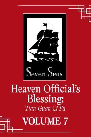 Heaven Official's Blessing: Tian Guan Ci Fu (Deluxe Hardcover Novel) Vol. 7