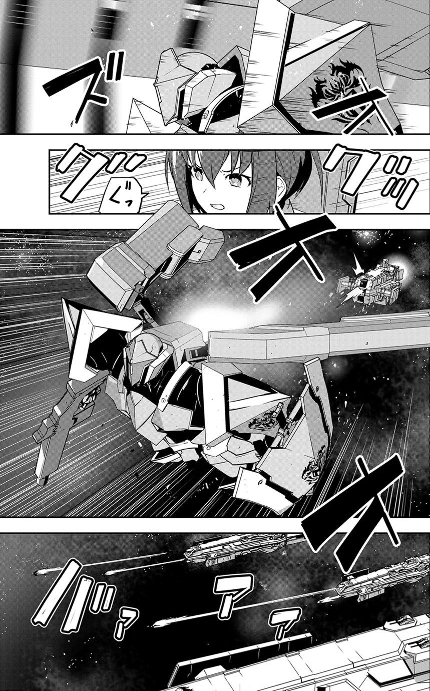 I'm the Heroic Knight of an Intergalactic Empire! (Manga) Vol. 1 - Image 6