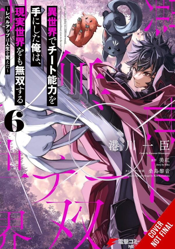 I Got a Cheat Skill in Another World and Became Unrivaled in the Real World, Too, Vol. 6 (manga)