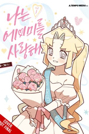 I Love Amy, Vol. 1