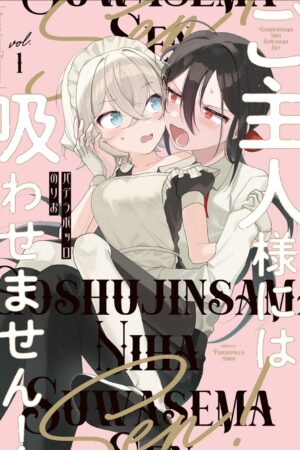 I Won't Let Mistress Suck My Blood Vol. 1