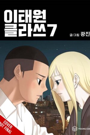Itaewon Class, Vol. 7