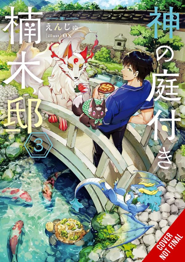 Kusunoki's Garden of Gods, Vol. 3 (light novel)
