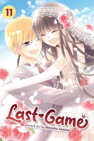 Last Game Vol. 11