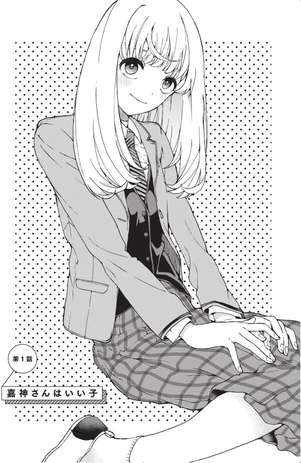 My Goddess is Precious Today, Too Vol. 1 - Image 3