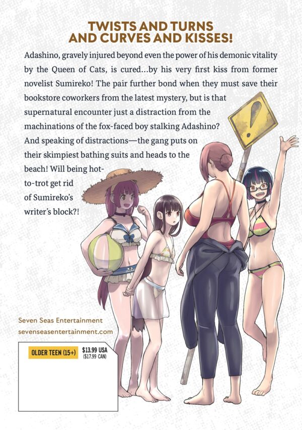 Mysterious Disappearances Vol. 7 - Image 2