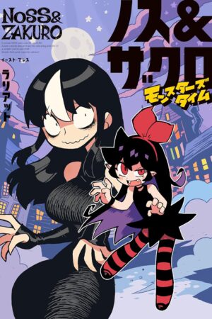 Noss and Zakuro Vol. 2