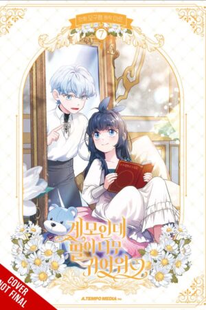 Not-Sew-Wicked Stepmom, Vol. 7