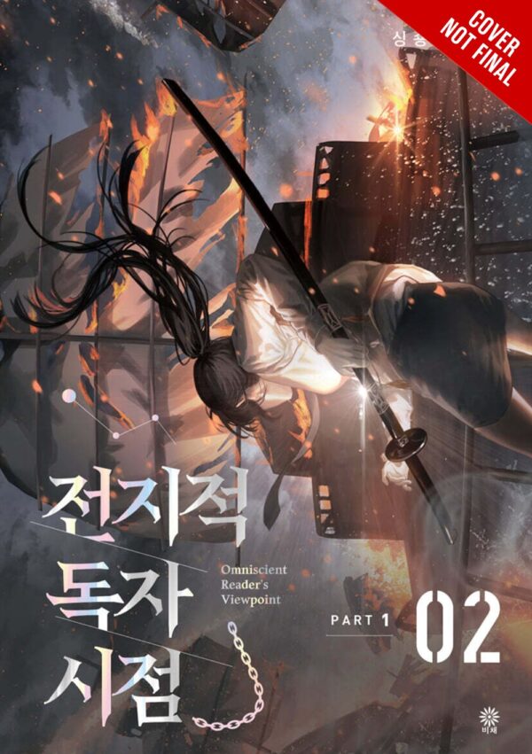 Omniscient Reader's Viewpoint (novel), Vol. 2