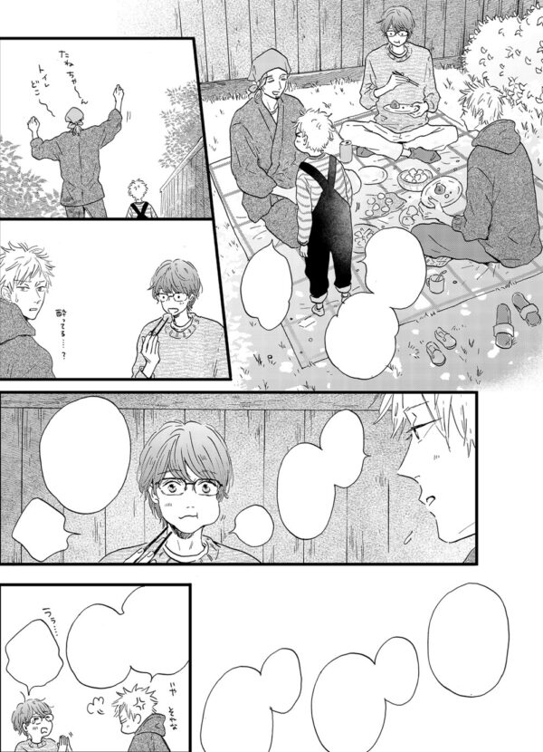 Our Dining Table: Seconds, Please! Vol. 1 - Image 2