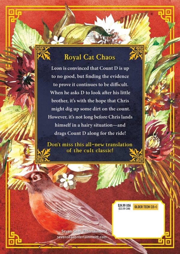 Pet Shop of Horrors: Collector's Edition Vol. 4 - Image 2