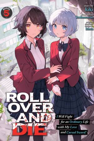 ROLL OVER AND DIE: I Will Fight for an Ordinary Life with My Love and Cursed Sword! (Light Novel) Vol. 5