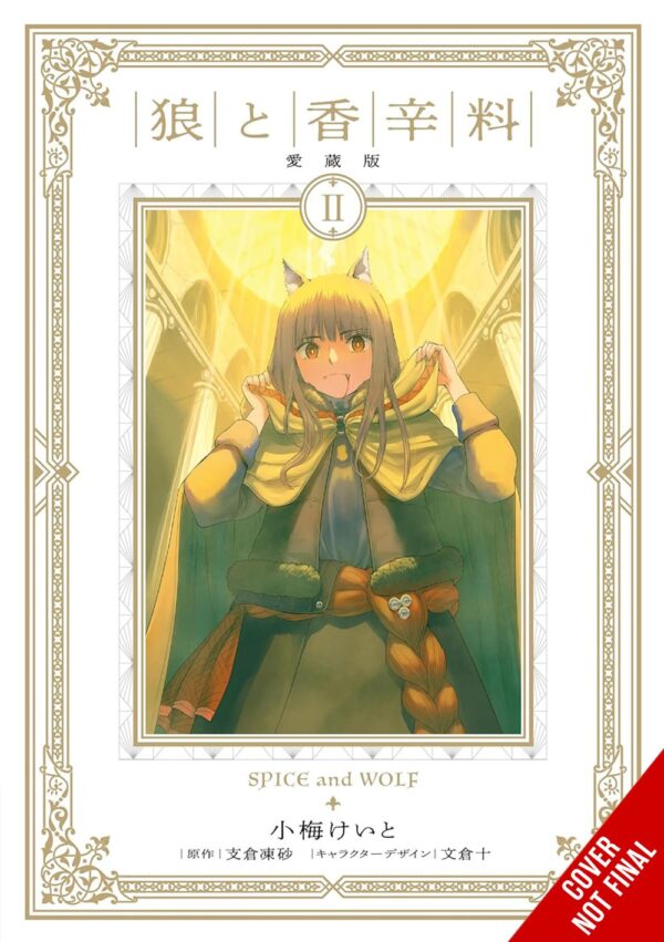 Spice and Wolf Collector's Edition, Vol. 2 (manga)