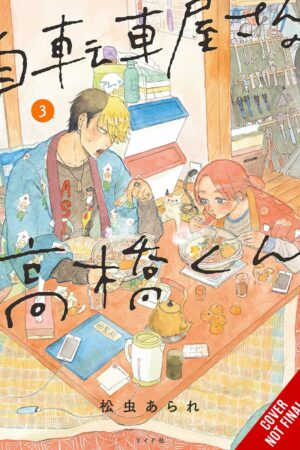 Takahashi from the Bike Shop, Vol. 3