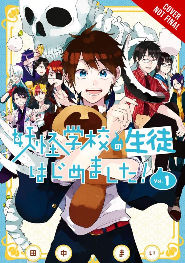 The Terrifying Students at Ghoul School!, Vol. 1