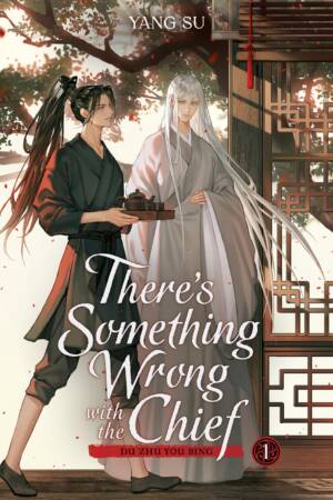 There's Something Wrong with the Chief: Du Zhu You Bing (Novel) Vol. 1