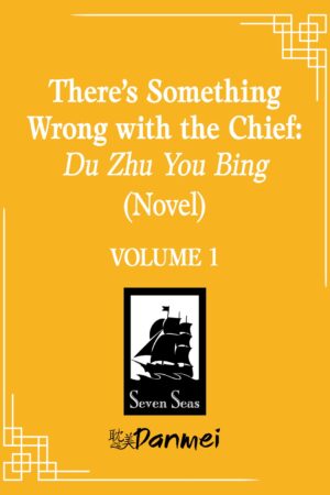 There's Something Wrong with the Chief: Du Zhu You Bing (Novel) Vol. 1